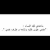 tagreed5550