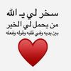 kinaneh_3