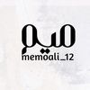 memoali_12