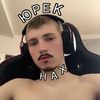 ЮРЕК
