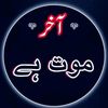 ibrojee410