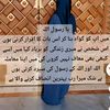 rabia....786