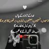allahwale109