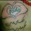 onlyarshia