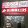 yasser_mobile_ttu