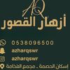 azhrqswr1