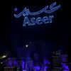 aliyhaseri