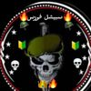 ابودايس١7🥷