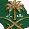 الرزين MR