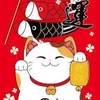 thaoho40