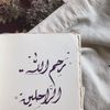 arwar63