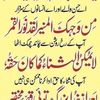 ahmadfraz806