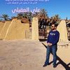 ali43alaqili