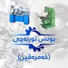 mahmod.cnc