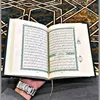 alhmdllalah927084623