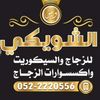 wael_065