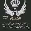 abuamir_811