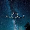 albelwi451