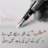 tekchand234