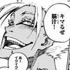 nagatakoooo
