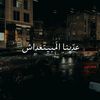 ahmedmohamed.073