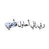 abdellatif_19
