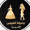 amira_2278