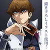 kaiba1025