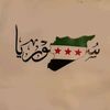 .syrian20