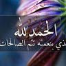 جديدالمن