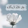 asmaaqueen82_