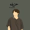 huzaifa_kha0