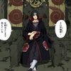 Soy_itachi🔥