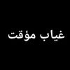 alreemmi