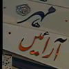 meharjee1700