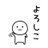 yorosiko_dayo