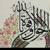 Bia_Farooq