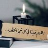 gehadalsaleh