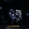 fatimaguled3