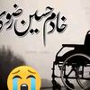 qaboolhussainrizvi