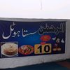 shahidiqbal4745