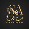 sarah__aljamal