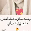 ramizizo