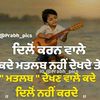 jobanjot06