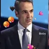 eirinipsariai