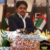 chghulamabassreha