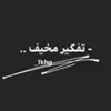 hazem_alg