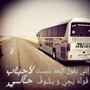 الهدف الإمارات العربية المتحدة