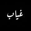 bn3lwan