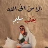 obalarabe